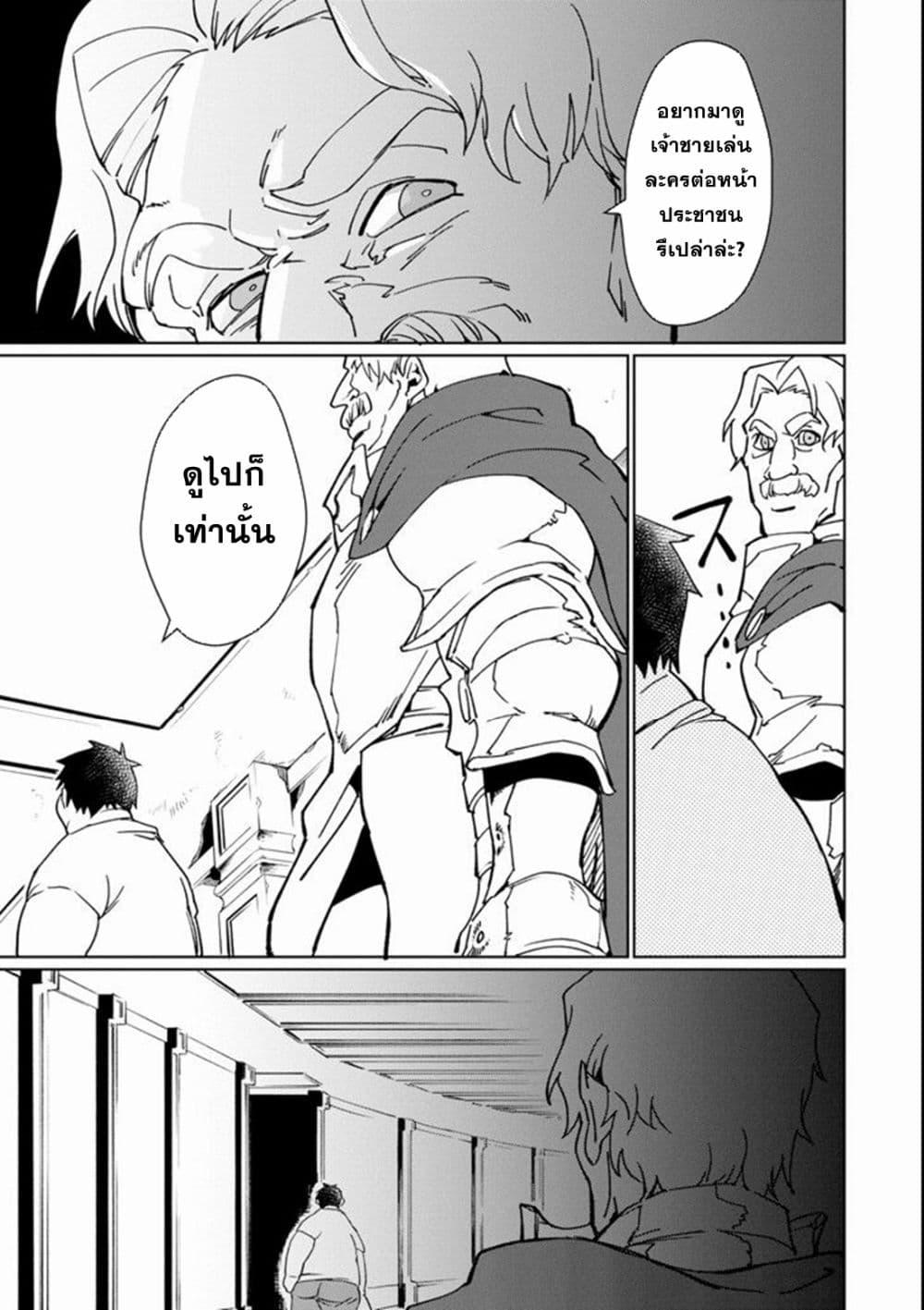 Manga-lc-com อ่านมังงะ อ่านการ์ตูน ออนไลน์ ฟรี Saikyou Yuusha wa Oharai Hako Maou ni nattara zutto Ore no Musou Return ตอนที่ 1 2 3 4 5 6 7 8 9 10 11 12 13 14 ฟรี ไม่มีโฆษณา Manga-lc - อ่าน มังงะ อ่าน การ์ตูน ออนไลน์ อ่านมังงะ ฟรี