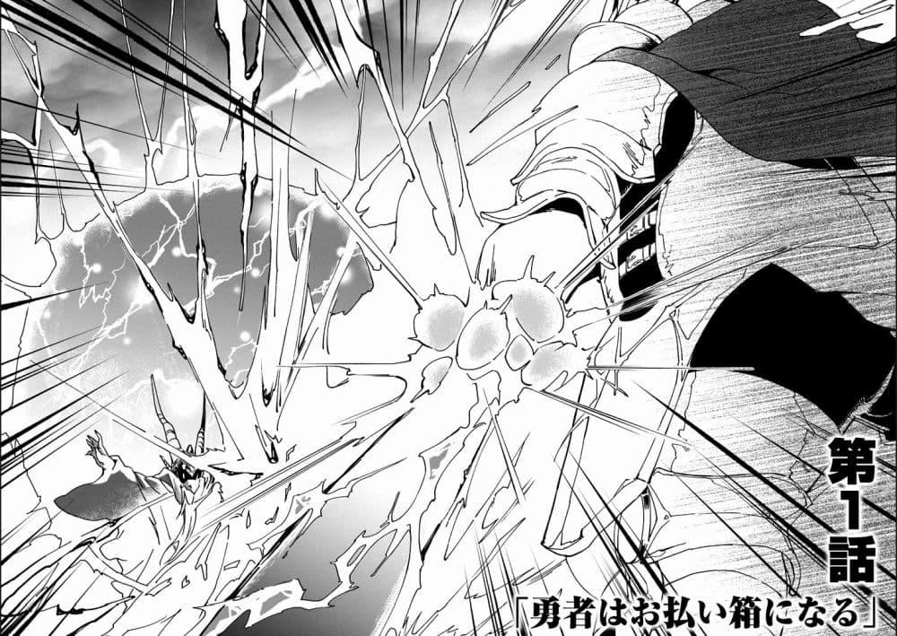 Manga-lc-com อ่านมังงะ อ่านการ์ตูน ออนไลน์ ฟรี Saikyou Yuusha wa Oharai Hako Maou ni nattara zutto Ore no Musou Return ตอนที่ 1 2 3 4 5 6 7 8 9 10 11 12 13 14 ฟรี ไม่มีโฆษณา Manga-lc - อ่าน มังงะ อ่าน การ์ตูน ออนไลน์ อ่านมังงะ ฟรี