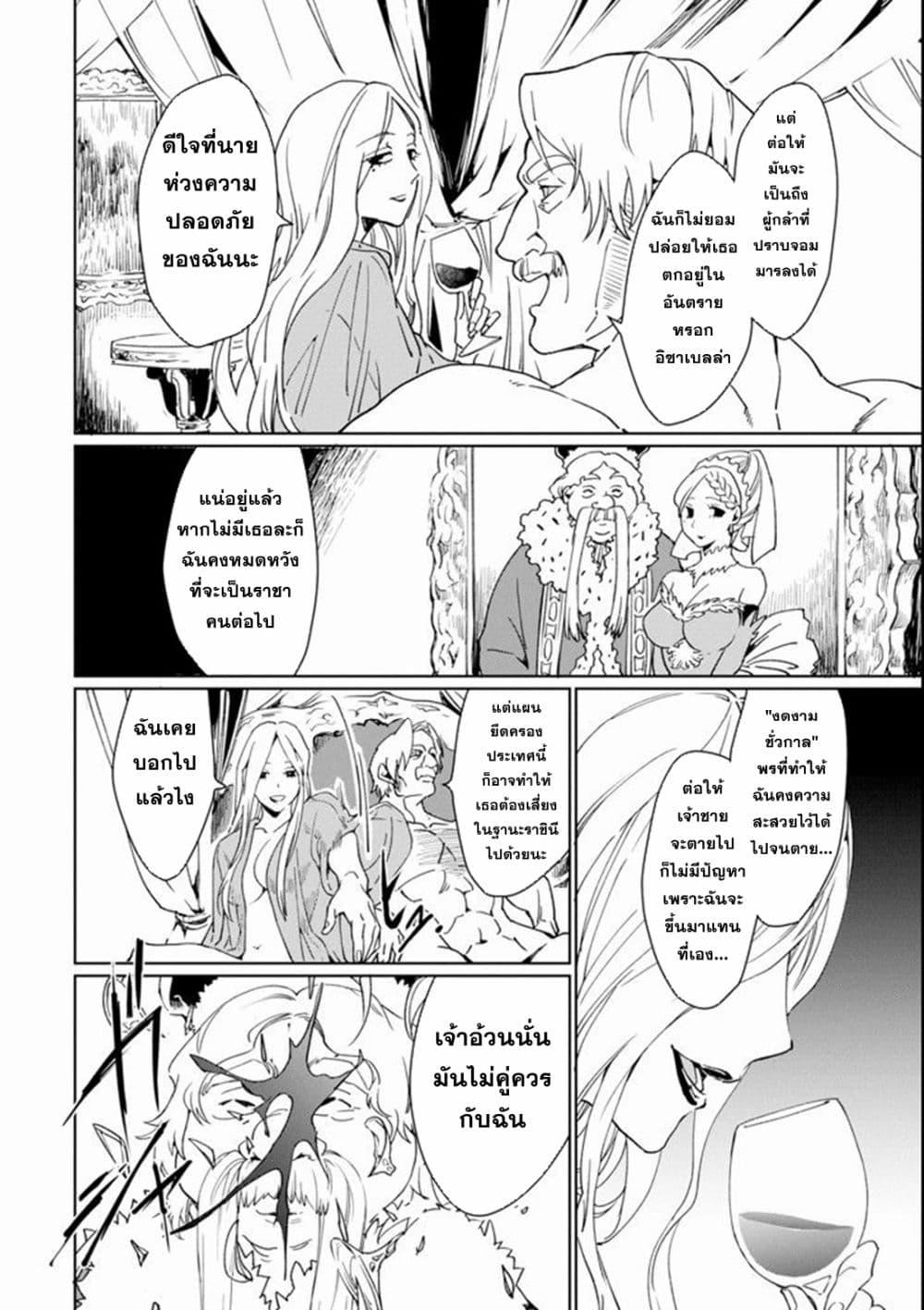 Manga-lc-com อ่านมังงะ อ่านการ์ตูน ออนไลน์ ฟรี Saikyou Yuusha wa Oharai Hako Maou ni nattara zutto Ore no Musou Return ตอนที่ 1 2 3 4 5 6 7 8 9 10 11 12 13 14 ฟรี ไม่มีโฆษณา Manga-lc - อ่าน มังงะ อ่าน การ์ตูน ออนไลน์ อ่านมังงะ ฟรี