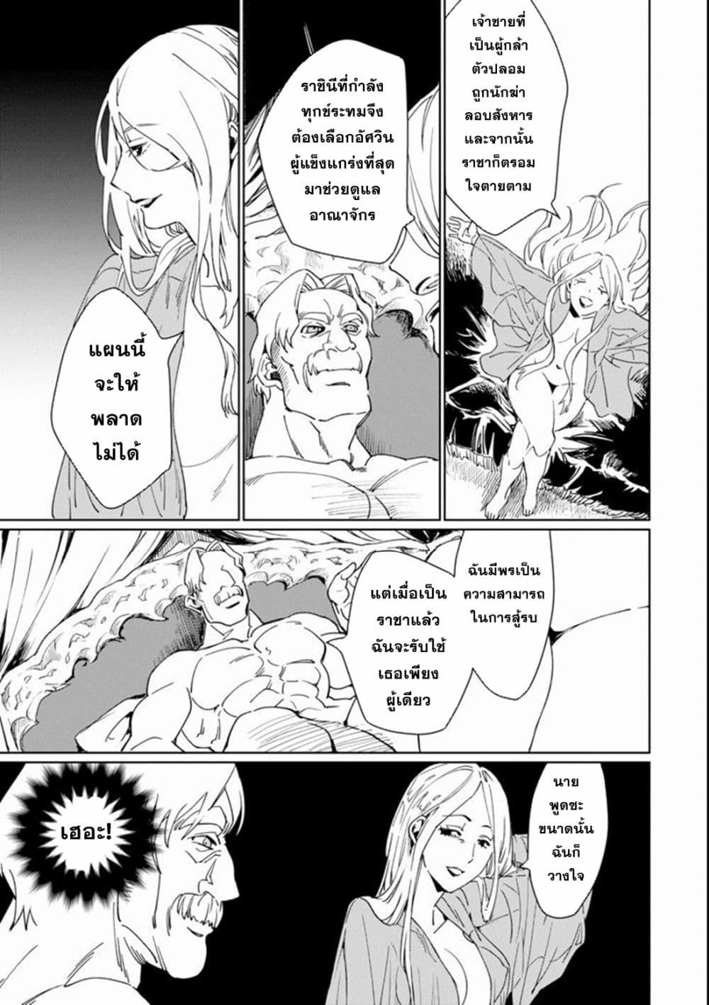 Manga-lc-com อ่านมังงะ อ่านการ์ตูน ออนไลน์ ฟรี Saikyou Yuusha wa Oharai Hako Maou ni nattara zutto Ore no Musou Return ตอนที่ 1 2 3 4 5 6 7 8 9 10 11 12 13 14 ฟรี ไม่มีโฆษณา Manga-lc - อ่าน มังงะ อ่าน การ์ตูน ออนไลน์ อ่านมังงะ ฟรี