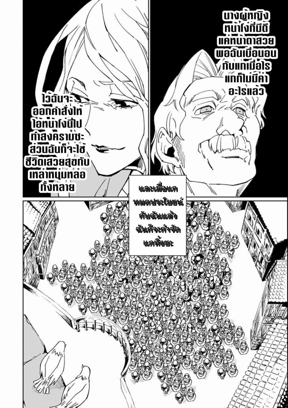 Manga-lc-com อ่านมังงะ อ่านการ์ตูน ออนไลน์ ฟรี Saikyou Yuusha wa Oharai Hako Maou ni nattara zutto Ore no Musou Return ตอนที่ 1 2 3 4 5 6 7 8 9 10 11 12 13 14 ฟรี ไม่มีโฆษณา Manga-lc - อ่าน มังงะ อ่าน การ์ตูน ออนไลน์ อ่านมังงะ ฟรี