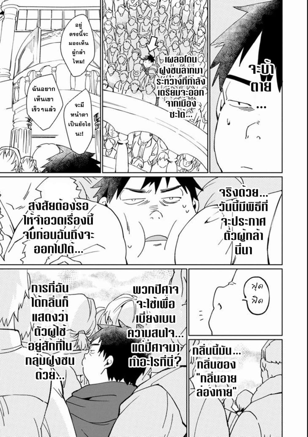 Manga-lc-com อ่านมังงะ อ่านการ์ตูน ออนไลน์ ฟรี Saikyou Yuusha wa Oharai Hako Maou ni nattara zutto Ore no Musou Return ตอนที่ 1 2 3 4 5 6 7 8 9 10 11 12 13 14 ฟรี ไม่มีโฆษณา Manga-lc - อ่าน มังงะ อ่าน การ์ตูน ออนไลน์ อ่านมังงะ ฟรี