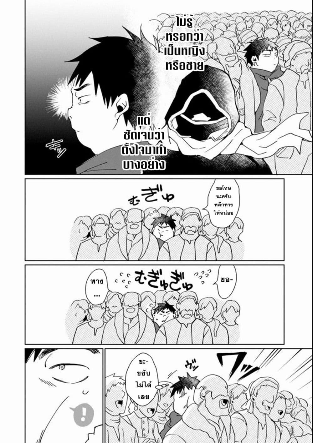 Manga-lc-com อ่านมังงะ อ่านการ์ตูน ออนไลน์ ฟรี Saikyou Yuusha wa Oharai Hako Maou ni nattara zutto Ore no Musou Return ตอนที่ 1 2 3 4 5 6 7 8 9 10 11 12 13 14 ฟรี ไม่มีโฆษณา Manga-lc - อ่าน มังงะ อ่าน การ์ตูน ออนไลน์ อ่านมังงะ ฟรี