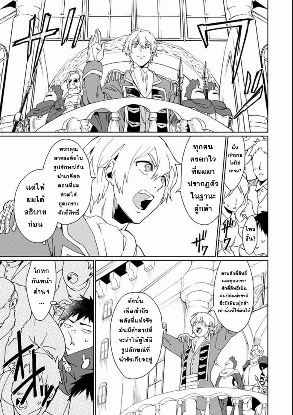 Manga-lc-com อ่านมังงะ อ่านการ์ตูน ออนไลน์ ฟรี Saikyou Yuusha wa Oharai Hako Maou ni nattara zutto Ore no Musou Return ตอนที่ 1 2 3 4 5 6 7 8 9 10 11 12 13 14 ฟรี ไม่มีโฆษณา Manga-lc - อ่าน มังงะ อ่าน การ์ตูน ออนไลน์ อ่านมังงะ ฟรี
