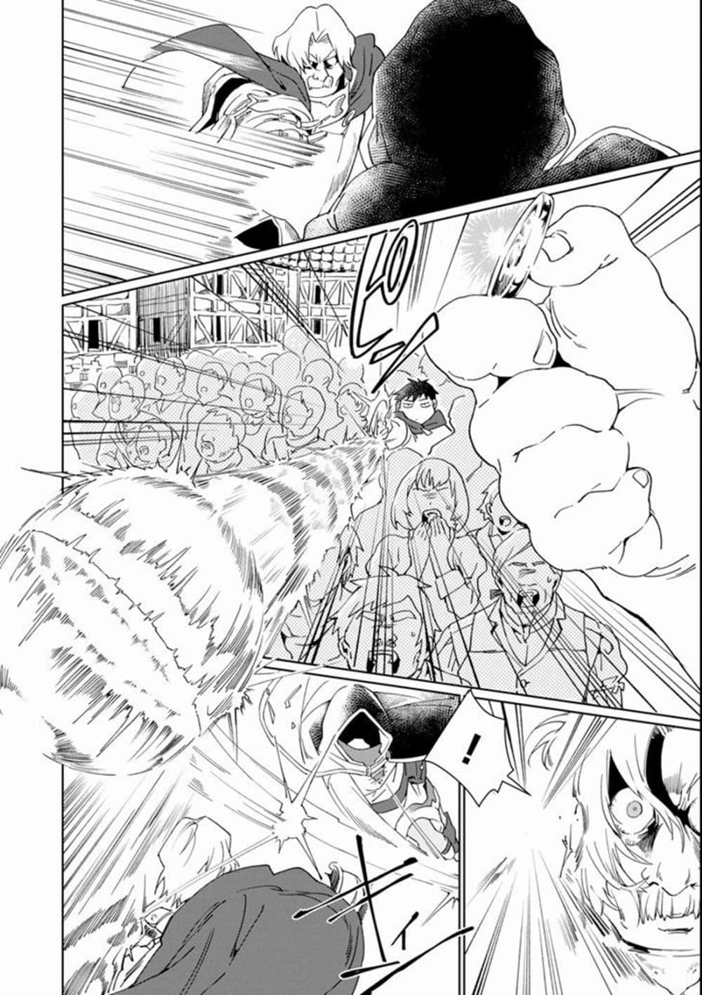 Manga-lc-com อ่านมังงะ อ่านการ์ตูน ออนไลน์ ฟรี Saikyou Yuusha wa Oharai Hako Maou ni nattara zutto Ore no Musou Return ตอนที่ 1 2 3 4 5 6 7 8 9 10 11 12 13 14 ฟรี ไม่มีโฆษณา Manga-lc - อ่าน มังงะ อ่าน การ์ตูน ออนไลน์ อ่านมังงะ ฟรี