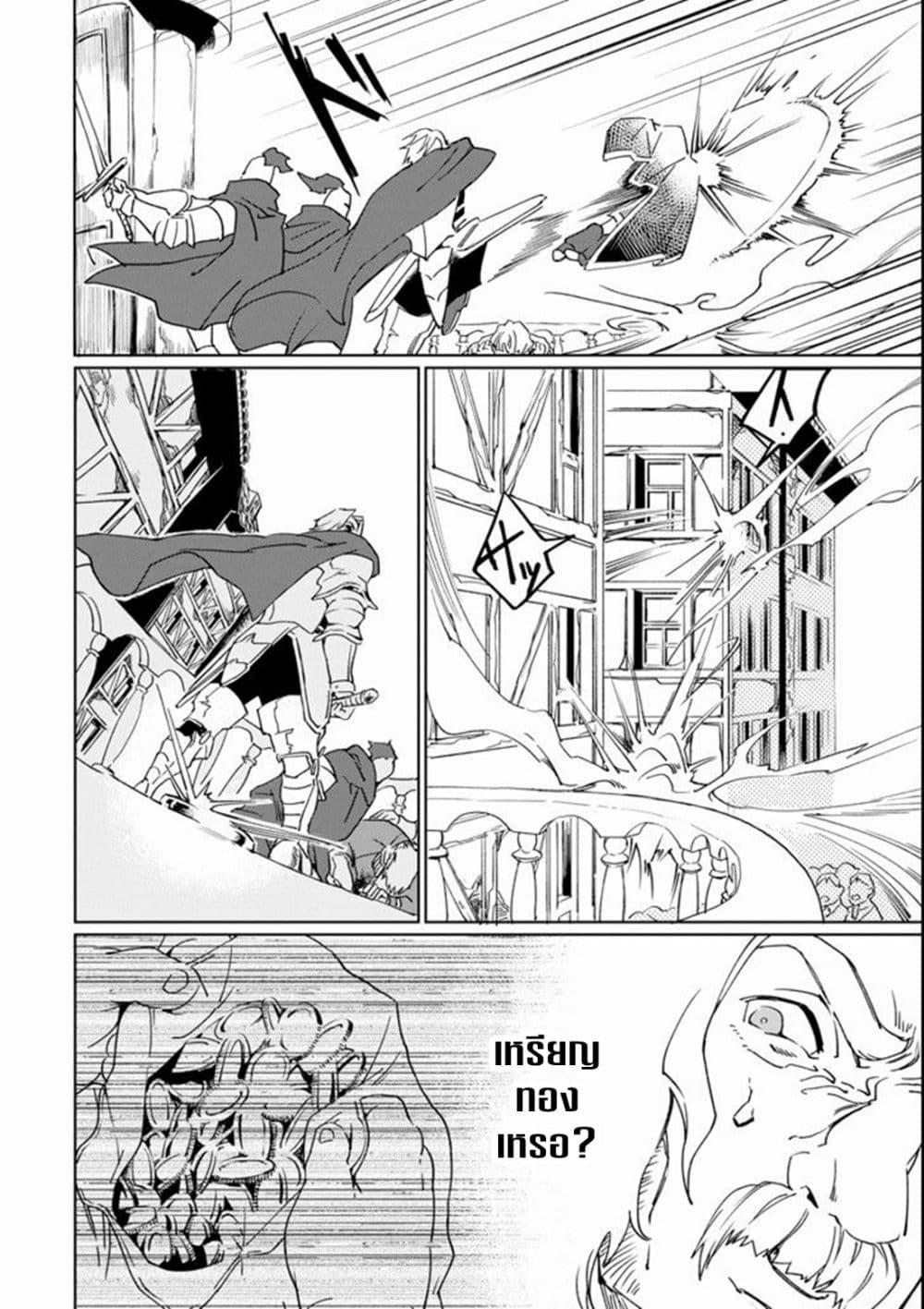 Manga-lc-com อ่านมังงะ อ่านการ์ตูน ออนไลน์ ฟรี Saikyou Yuusha wa Oharai Hako Maou ni nattara zutto Ore no Musou Return ตอนที่ 1 2 3 4 5 6 7 8 9 10 11 12 13 14 ฟรี ไม่มีโฆษณา Manga-lc - อ่าน มังงะ อ่าน การ์ตูน ออนไลน์ อ่านมังงะ ฟรี
