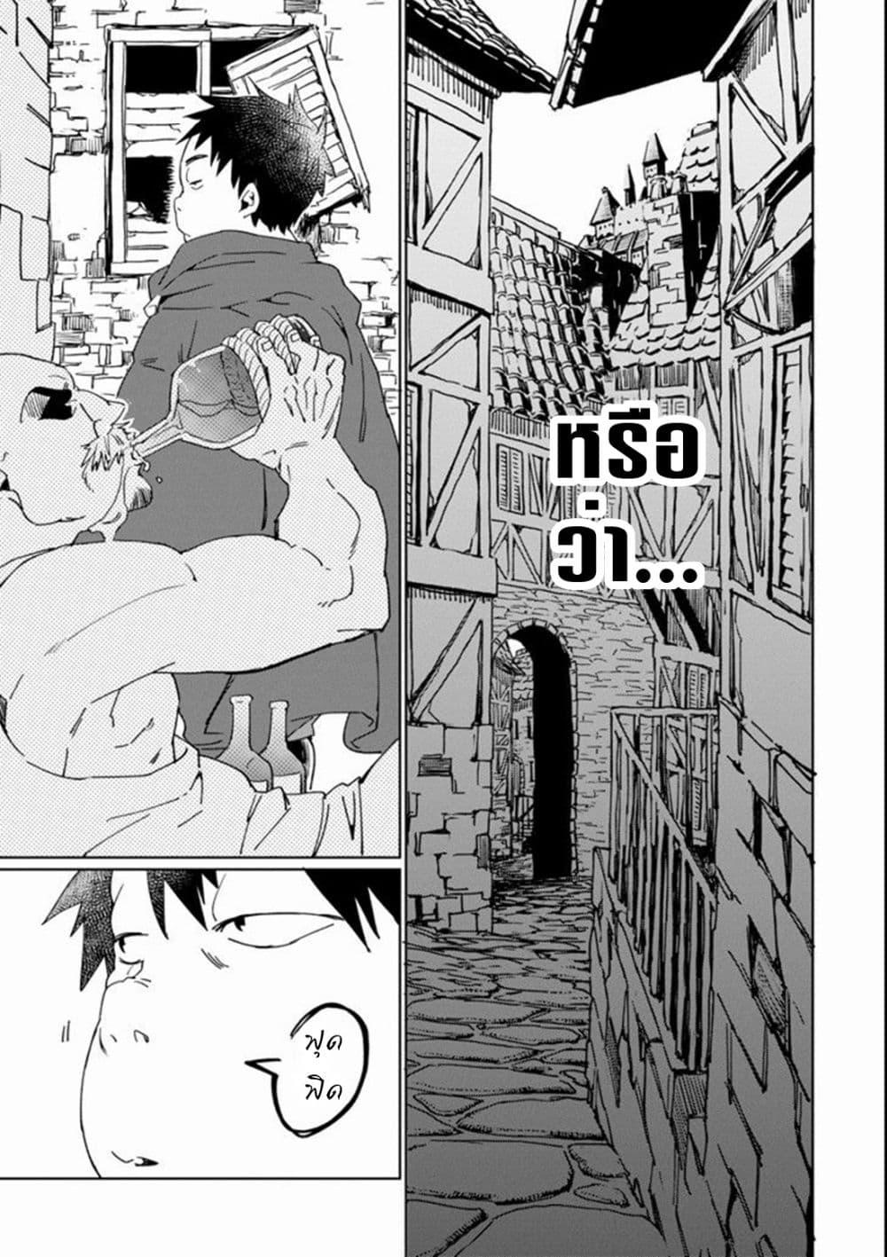 Manga-lc-com อ่านมังงะ อ่านการ์ตูน ออนไลน์ ฟรี Saikyou Yuusha wa Oharai Hako Maou ni nattara zutto Ore no Musou Return ตอนที่ 1 2 3 4 5 6 7 8 9 10 11 12 13 14 ฟรี ไม่มีโฆษณา Manga-lc - อ่าน มังงะ อ่าน การ์ตูน ออนไลน์ อ่านมังงะ ฟรี