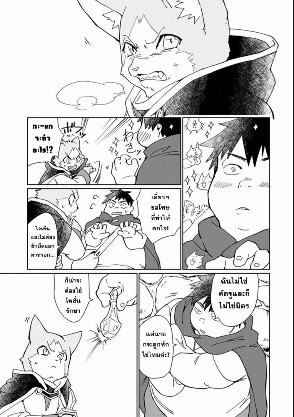 Manga-lc-com อ่านมังงะ อ่านการ์ตูน ออนไลน์ ฟรี Saikyou Yuusha wa Oharai Hako Maou ni nattara zutto Ore no Musou Return ตอนที่ 1 2 3 4 5 6 7 8 9 10 11 12 13 14 ฟรี ไม่มีโฆษณา Manga-lc - อ่าน มังงะ อ่าน การ์ตูน ออนไลน์ อ่านมังงะ ฟรี