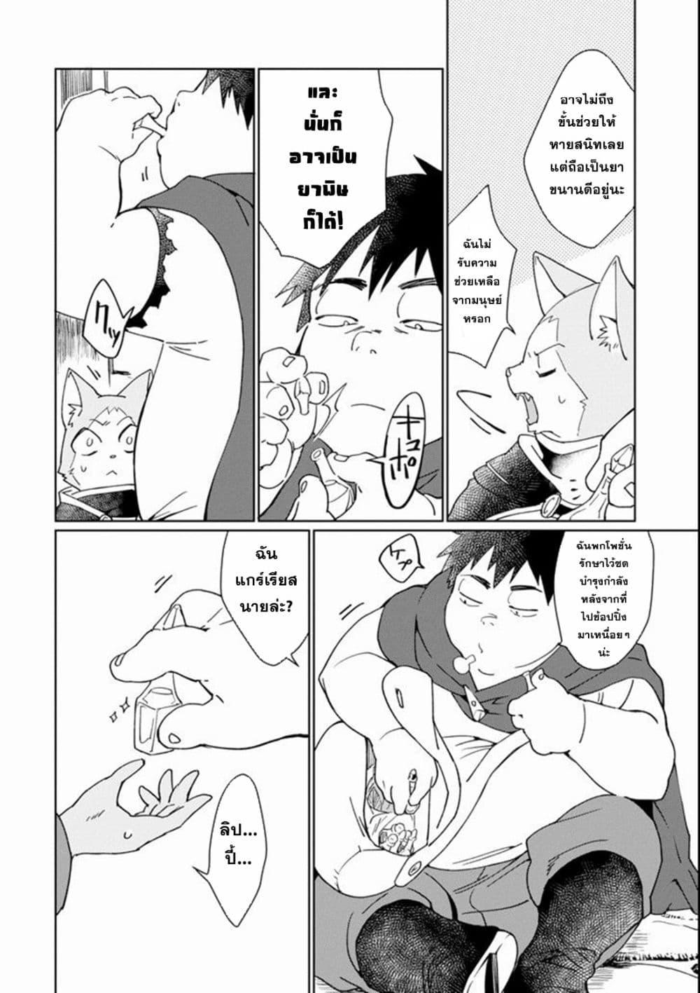 Manga-lc-com อ่านมังงะ อ่านการ์ตูน ออนไลน์ ฟรี Saikyou Yuusha wa Oharai Hako Maou ni nattara zutto Ore no Musou Return ตอนที่ 1 2 3 4 5 6 7 8 9 10 11 12 13 14 ฟรี ไม่มีโฆษณา Manga-lc - อ่าน มังงะ อ่าน การ์ตูน ออนไลน์ อ่านมังงะ ฟรี