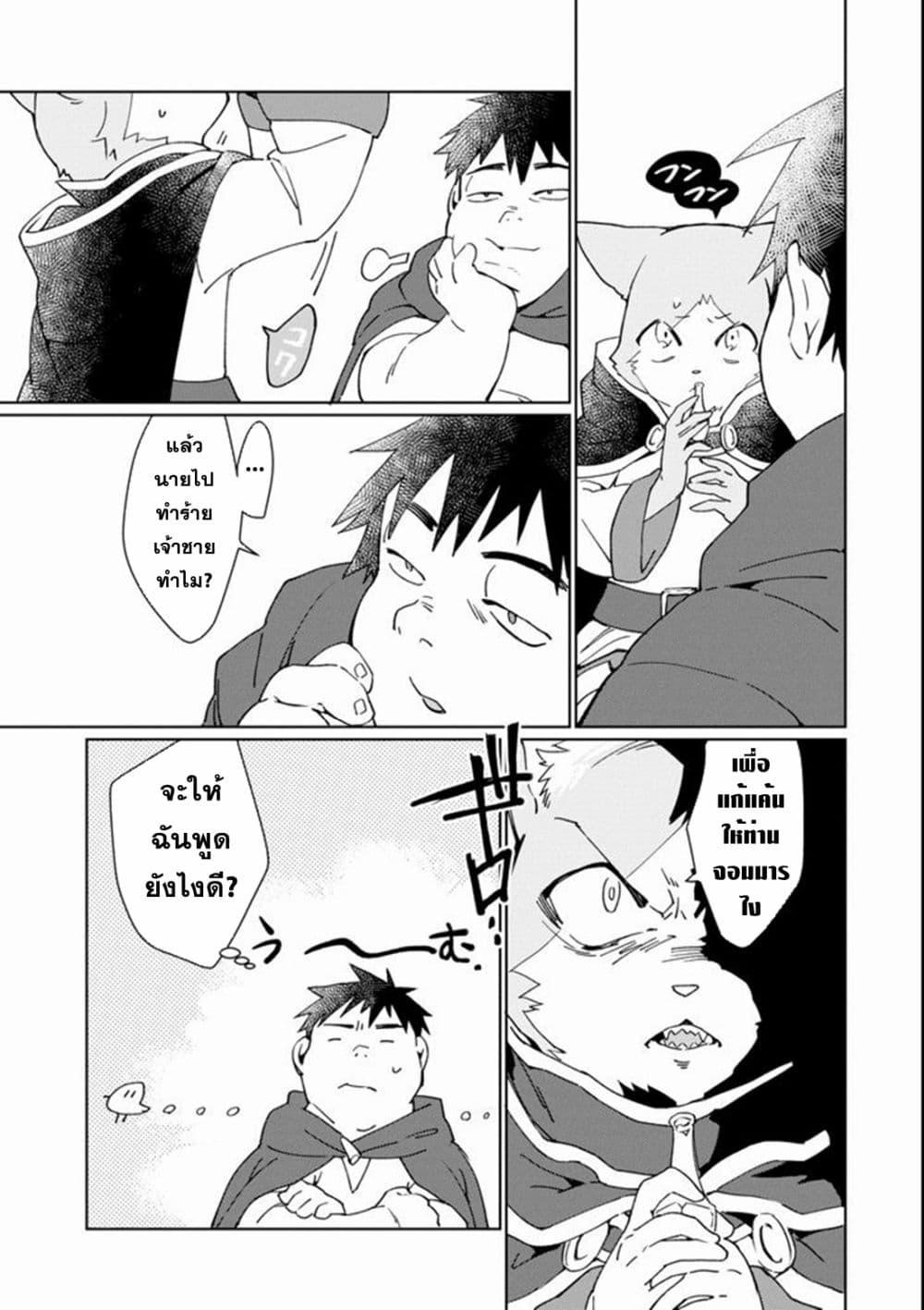 Manga-lc-com อ่านมังงะ อ่านการ์ตูน ออนไลน์ ฟรี Saikyou Yuusha wa Oharai Hako Maou ni nattara zutto Ore no Musou Return ตอนที่ 1 2 3 4 5 6 7 8 9 10 11 12 13 14 ฟรี ไม่มีโฆษณา Manga-lc - อ่าน มังงะ อ่าน การ์ตูน ออนไลน์ อ่านมังงะ ฟรี