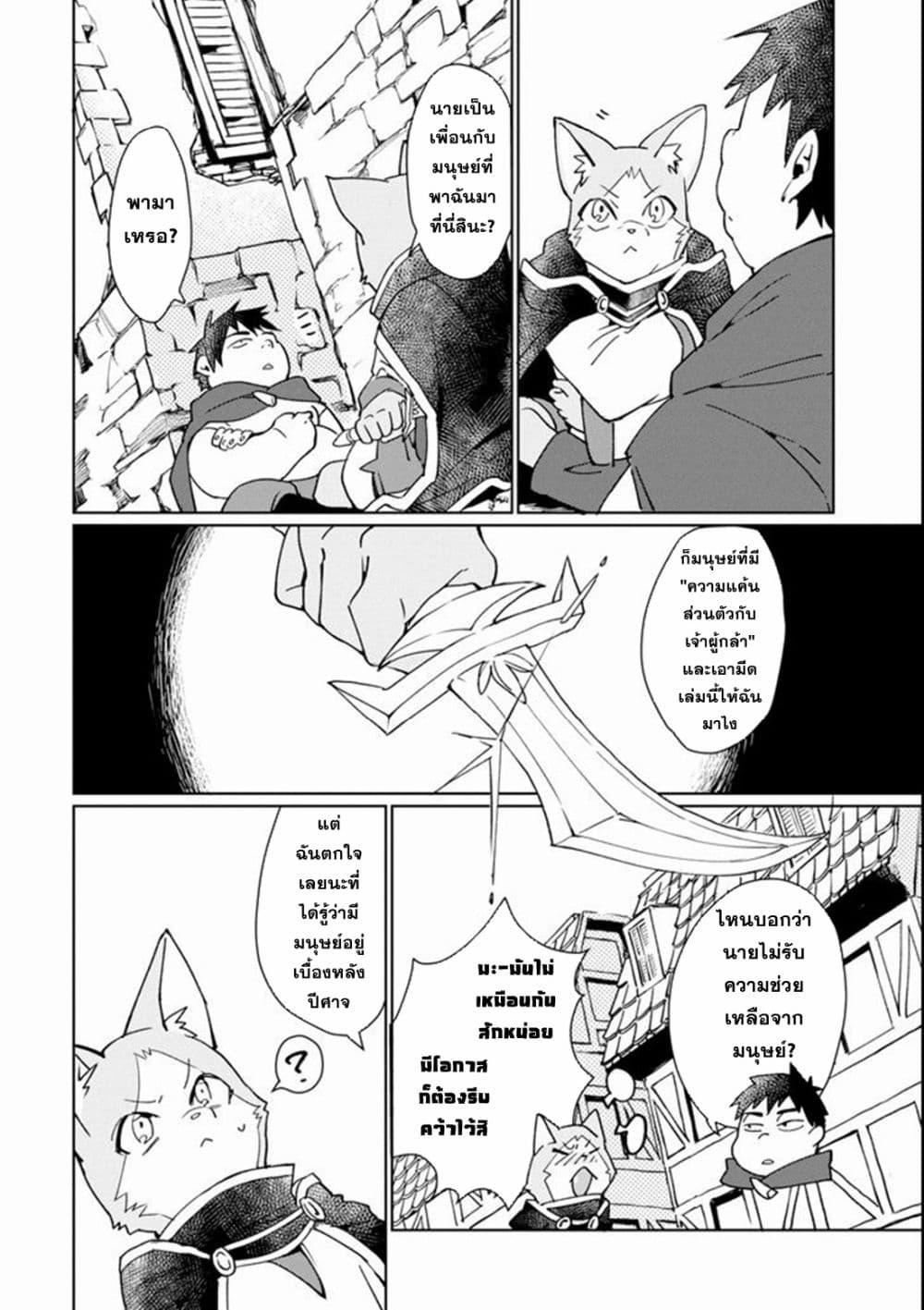 Manga-lc-com อ่านมังงะ อ่านการ์ตูน ออนไลน์ ฟรี Saikyou Yuusha wa Oharai Hako Maou ni nattara zutto Ore no Musou Return ตอนที่ 1 2 3 4 5 6 7 8 9 10 11 12 13 14 ฟรี ไม่มีโฆษณา Manga-lc - อ่าน มังงะ อ่าน การ์ตูน ออนไลน์ อ่านมังงะ ฟรี