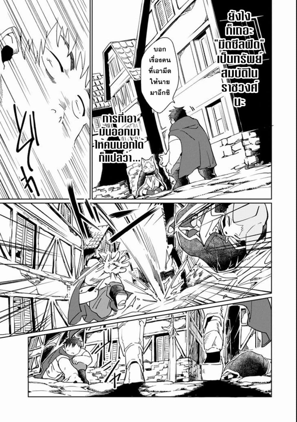 Manga-lc-com อ่านมังงะ อ่านการ์ตูน ออนไลน์ ฟรี Saikyou Yuusha wa Oharai Hako Maou ni nattara zutto Ore no Musou Return ตอนที่ 1 2 3 4 5 6 7 8 9 10 11 12 13 14 ฟรี ไม่มีโฆษณา Manga-lc - อ่าน มังงะ อ่าน การ์ตูน ออนไลน์ อ่านมังงะ ฟรี