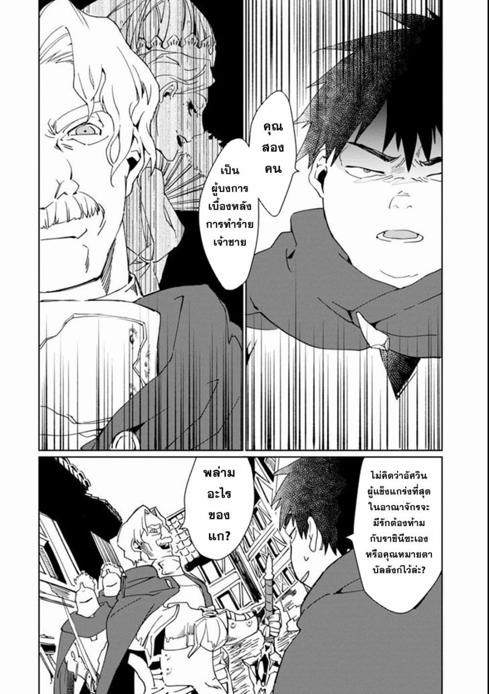 Manga-lc-com อ่านมังงะ อ่านการ์ตูน ออนไลน์ ฟรี Saikyou Yuusha wa Oharai Hako Maou ni nattara zutto Ore no Musou Return ตอนที่ 1 2 3 4 5 6 7 8 9 10 11 12 13 14 ฟรี ไม่มีโฆษณา Manga-lc - อ่าน มังงะ อ่าน การ์ตูน ออนไลน์ อ่านมังงะ ฟรี