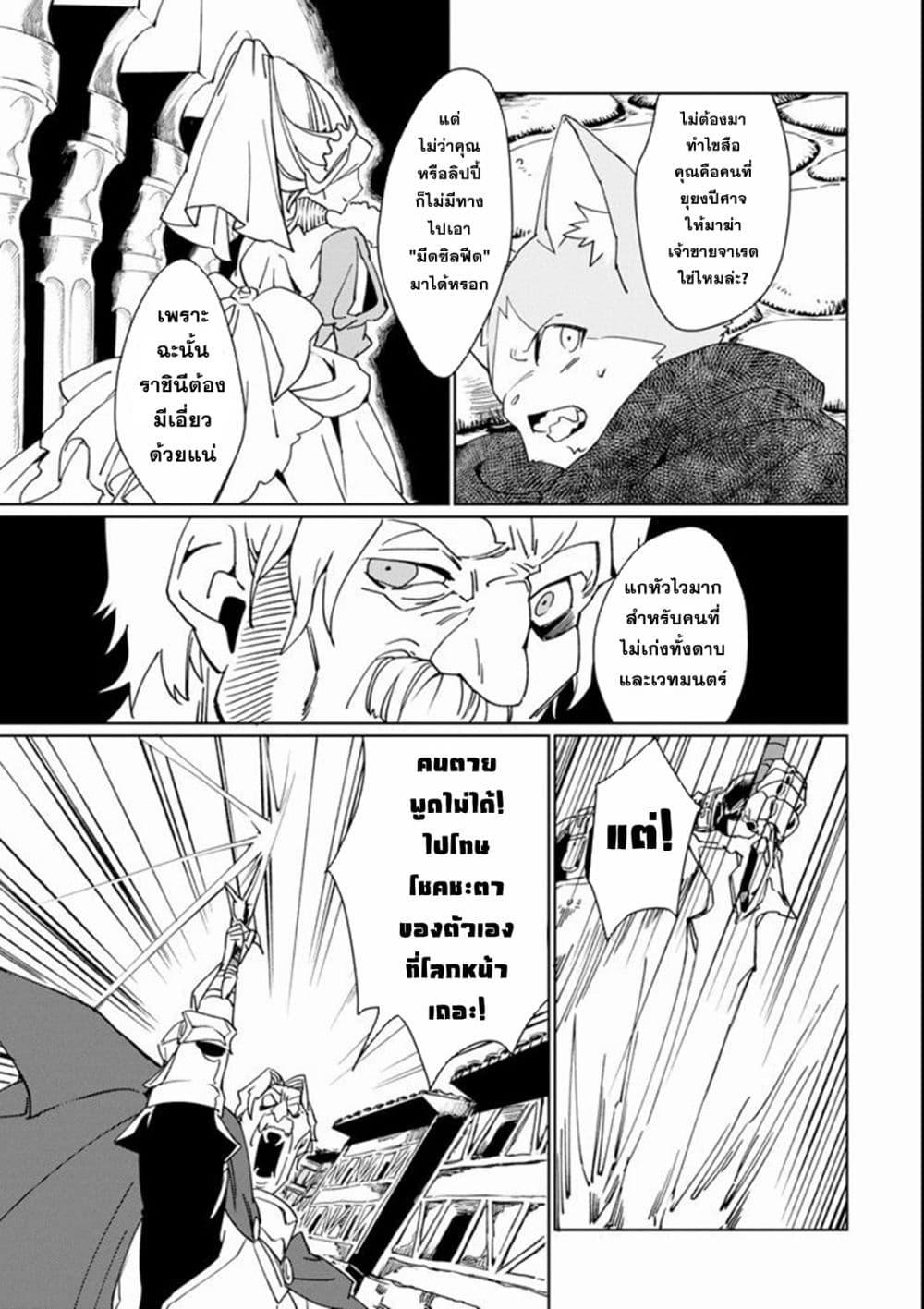 Manga-lc-com อ่านมังงะ อ่านการ์ตูน ออนไลน์ ฟรี Saikyou Yuusha wa Oharai Hako Maou ni nattara zutto Ore no Musou Return ตอนที่ 1 2 3 4 5 6 7 8 9 10 11 12 13 14 ฟรี ไม่มีโฆษณา Manga-lc - อ่าน มังงะ อ่าน การ์ตูน ออนไลน์ อ่านมังงะ ฟรี