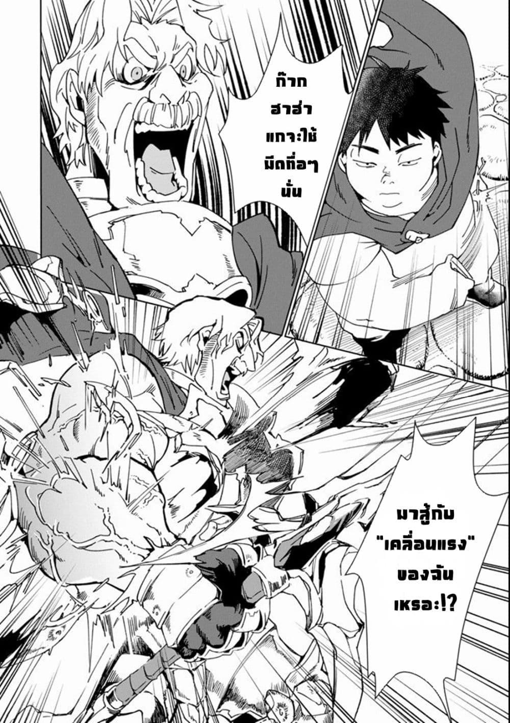 Manga-lc-com อ่านมังงะ อ่านการ์ตูน ออนไลน์ ฟรี Saikyou Yuusha wa Oharai Hako Maou ni nattara zutto Ore no Musou Return ตอนที่ 1 2 3 4 5 6 7 8 9 10 11 12 13 14 ฟรี ไม่มีโฆษณา Manga-lc - อ่าน มังงะ อ่าน การ์ตูน ออนไลน์ อ่านมังงะ ฟรี