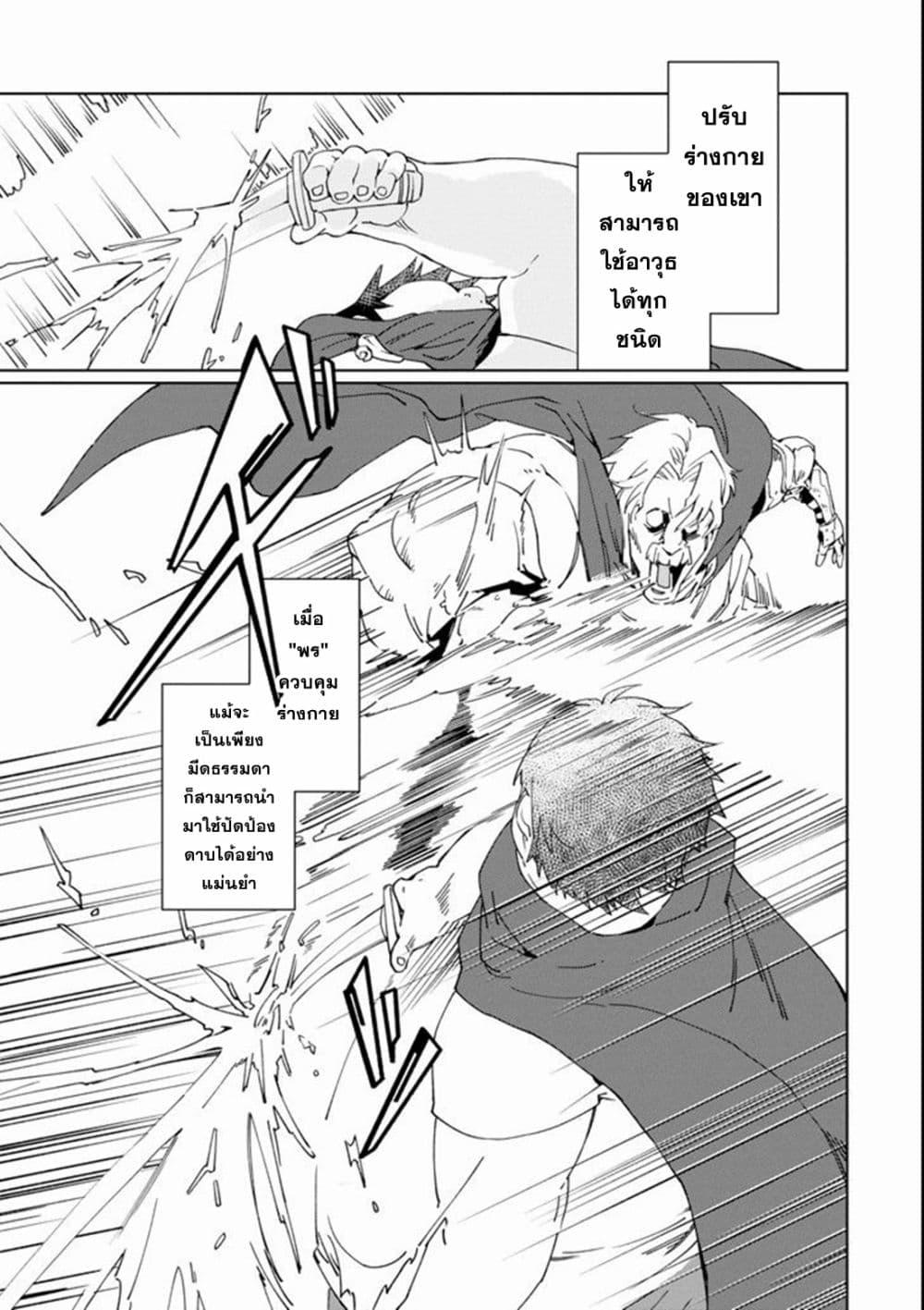 Manga-lc-com อ่านมังงะ อ่านการ์ตูน ออนไลน์ ฟรี Saikyou Yuusha wa Oharai Hako Maou ni nattara zutto Ore no Musou Return ตอนที่ 1 2 3 4 5 6 7 8 9 10 11 12 13 14 ฟรี ไม่มีโฆษณา Manga-lc - อ่าน มังงะ อ่าน การ์ตูน ออนไลน์ อ่านมังงะ ฟรี