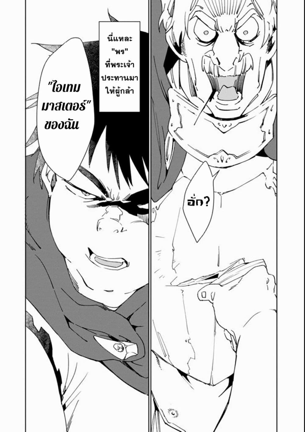 Manga-lc-com อ่านมังงะ อ่านการ์ตูน ออนไลน์ ฟรี Saikyou Yuusha wa Oharai Hako Maou ni nattara zutto Ore no Musou Return ตอนที่ 1 2 3 4 5 6 7 8 9 10 11 12 13 14 ฟรี ไม่มีโฆษณา Manga-lc - อ่าน มังงะ อ่าน การ์ตูน ออนไลน์ อ่านมังงะ ฟรี