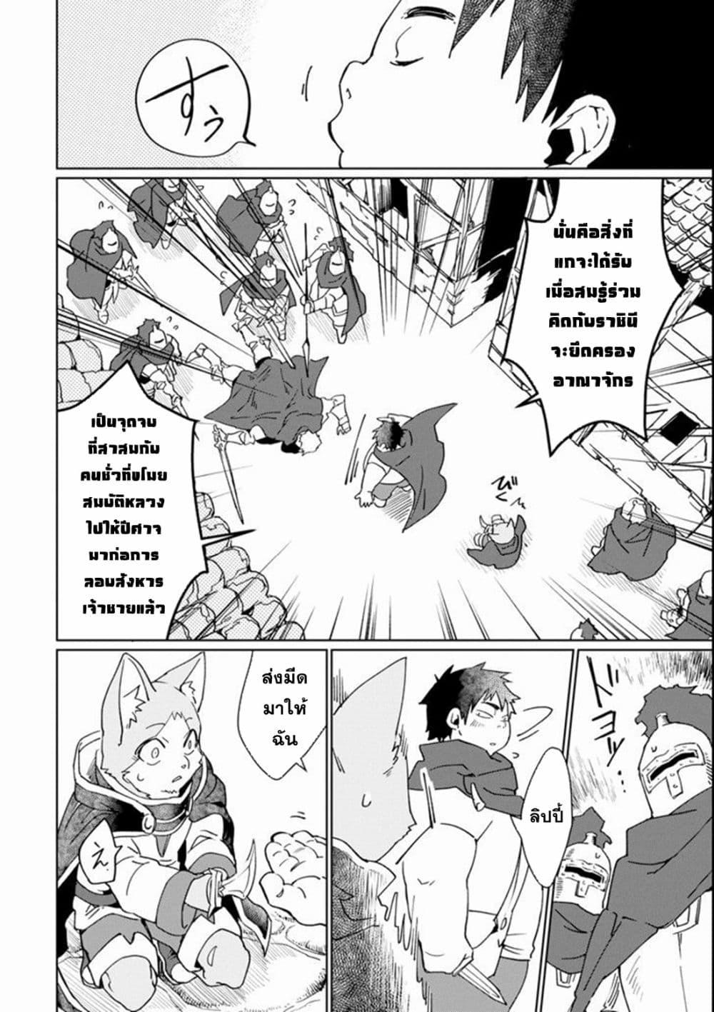 Manga-lc-com อ่านมังงะ อ่านการ์ตูน ออนไลน์ ฟรี Saikyou Yuusha wa Oharai Hako Maou ni nattara zutto Ore no Musou Return ตอนที่ 1 2 3 4 5 6 7 8 9 10 11 12 13 14 ฟรี ไม่มีโฆษณา Manga-lc - อ่าน มังงะ อ่าน การ์ตูน ออนไลน์ อ่านมังงะ ฟรี