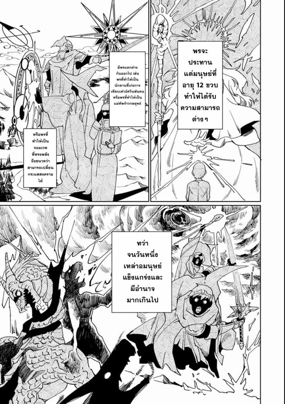 Manga-lc-com อ่านมังงะ อ่านการ์ตูน ออนไลน์ ฟรี Saikyou Yuusha wa Oharai Hako Maou ni nattara zutto Ore no Musou Return ตอนที่ 1 2 3 4 5 6 7 8 9 10 11 12 13 14 ฟรี ไม่มีโฆษณา Manga-lc - อ่าน มังงะ อ่าน การ์ตูน ออนไลน์ อ่านมังงะ ฟรี