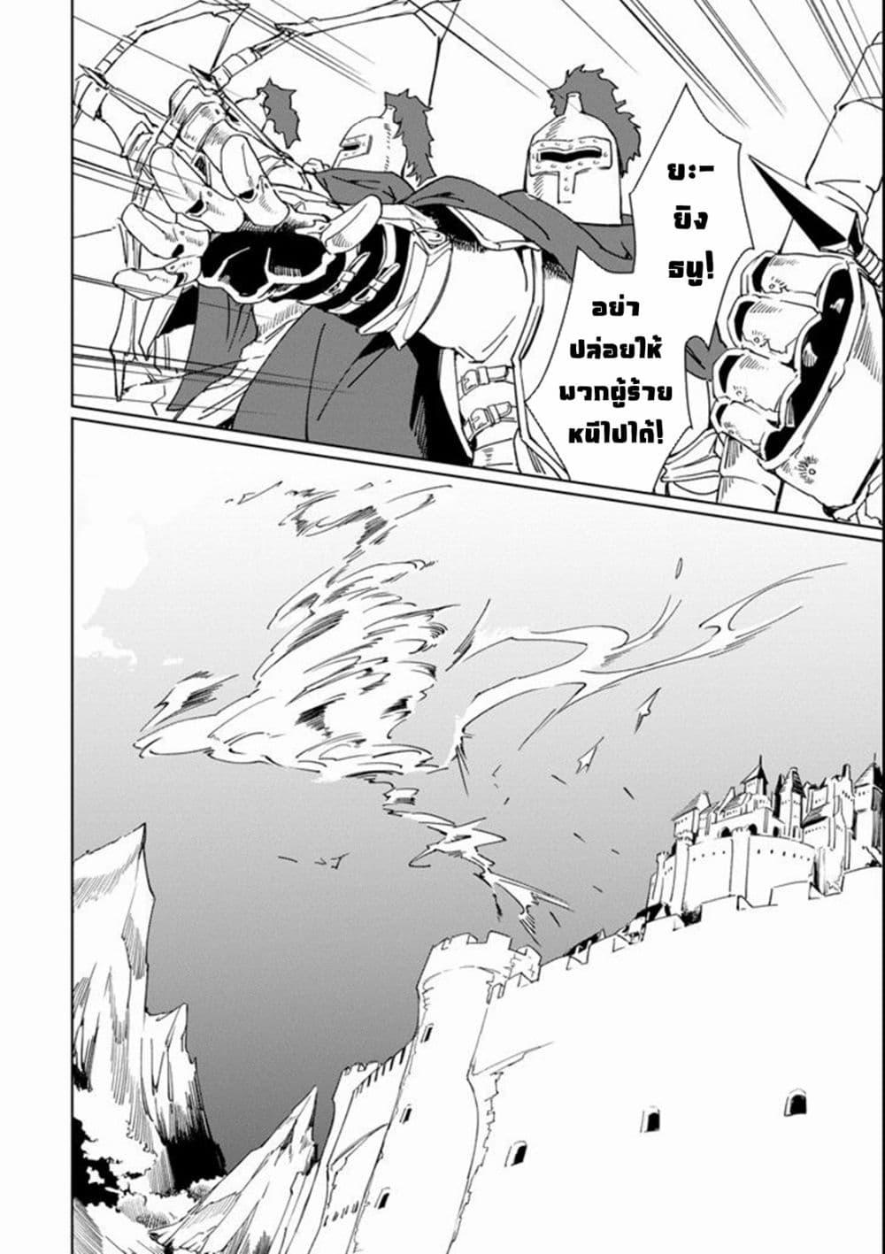 Manga-lc-com อ่านมังงะ อ่านการ์ตูน ออนไลน์ ฟรี Saikyou Yuusha wa Oharai Hako Maou ni nattara zutto Ore no Musou Return ตอนที่ 1 2 3 4 5 6 7 8 9 10 11 12 13 14 ฟรี ไม่มีโฆษณา Manga-lc - อ่าน มังงะ อ่าน การ์ตูน ออนไลน์ อ่านมังงะ ฟรี