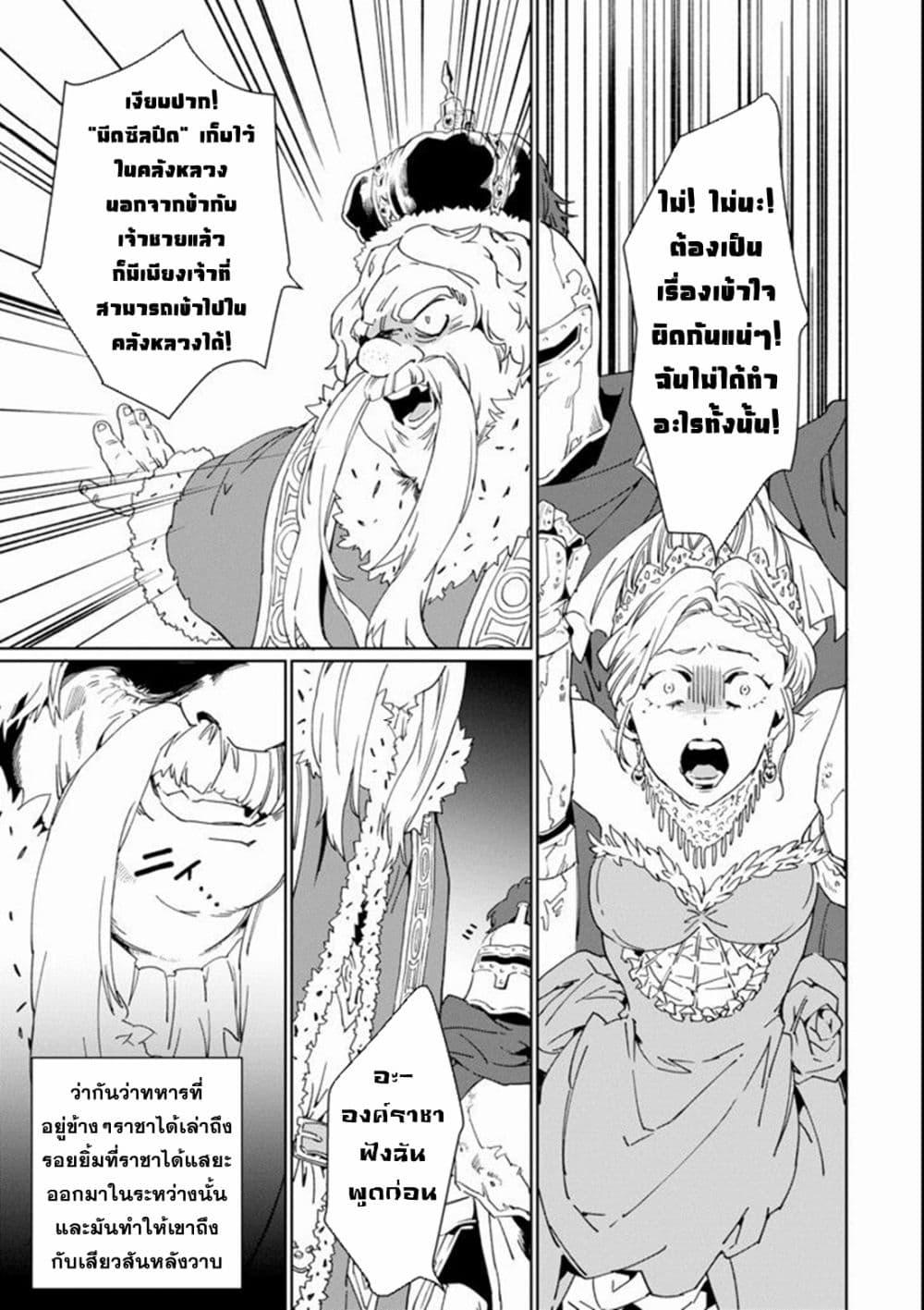 Manga-lc-com อ่านมังงะ อ่านการ์ตูน ออนไลน์ ฟรี Saikyou Yuusha wa Oharai Hako Maou ni nattara zutto Ore no Musou Return ตอนที่ 1 2 3 4 5 6 7 8 9 10 11 12 13 14 ฟรี ไม่มีโฆษณา Manga-lc - อ่าน มังงะ อ่าน การ์ตูน ออนไลน์ อ่านมังงะ ฟรี
