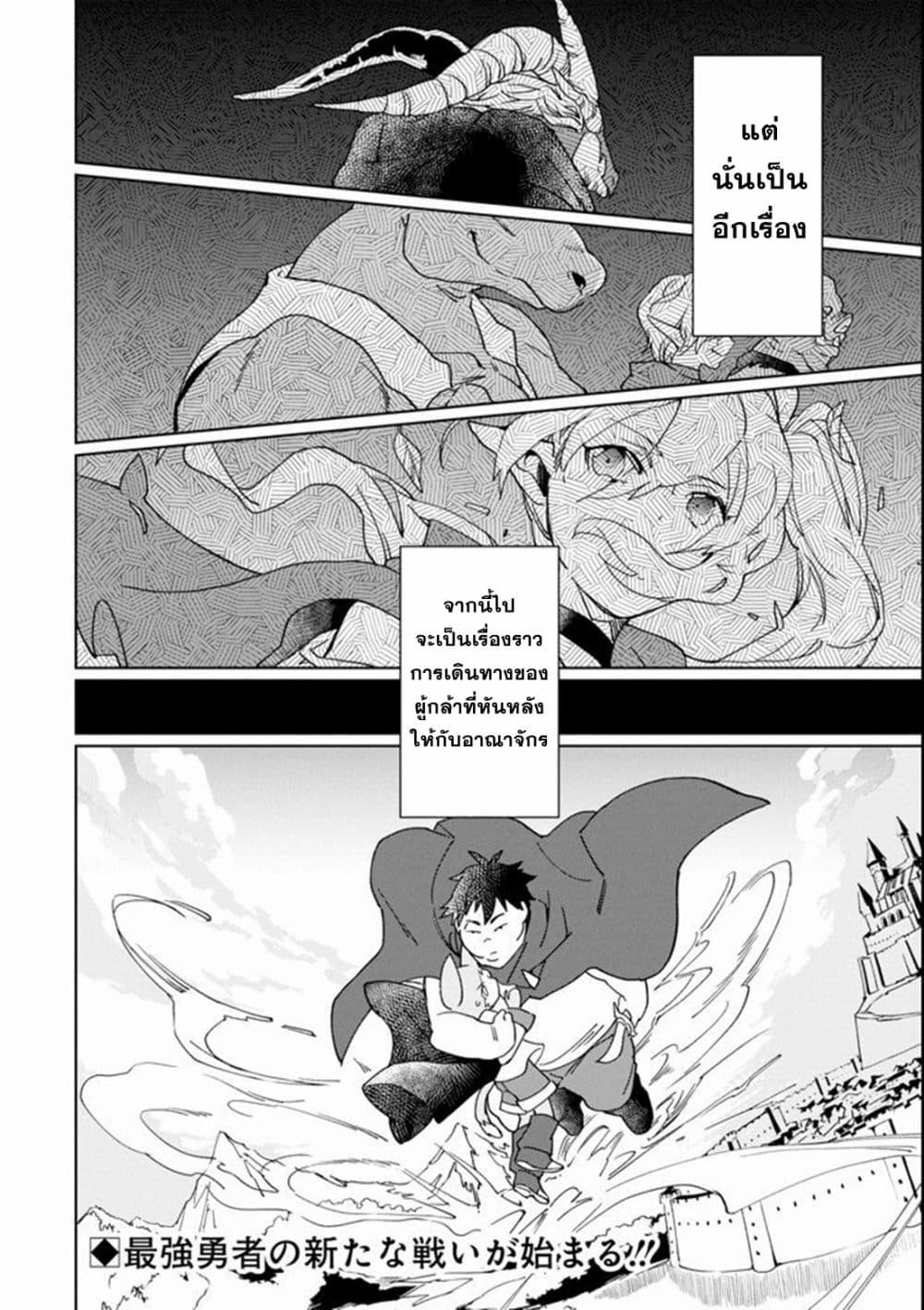 Manga-lc-com อ่านมังงะ อ่านการ์ตูน ออนไลน์ ฟรี Saikyou Yuusha wa Oharai Hako Maou ni nattara zutto Ore no Musou Return ตอนที่ 1 2 3 4 5 6 7 8 9 10 11 12 13 14 ฟรี ไม่มีโฆษณา Manga-lc - อ่าน มังงะ อ่าน การ์ตูน ออนไลน์ อ่านมังงะ ฟรี