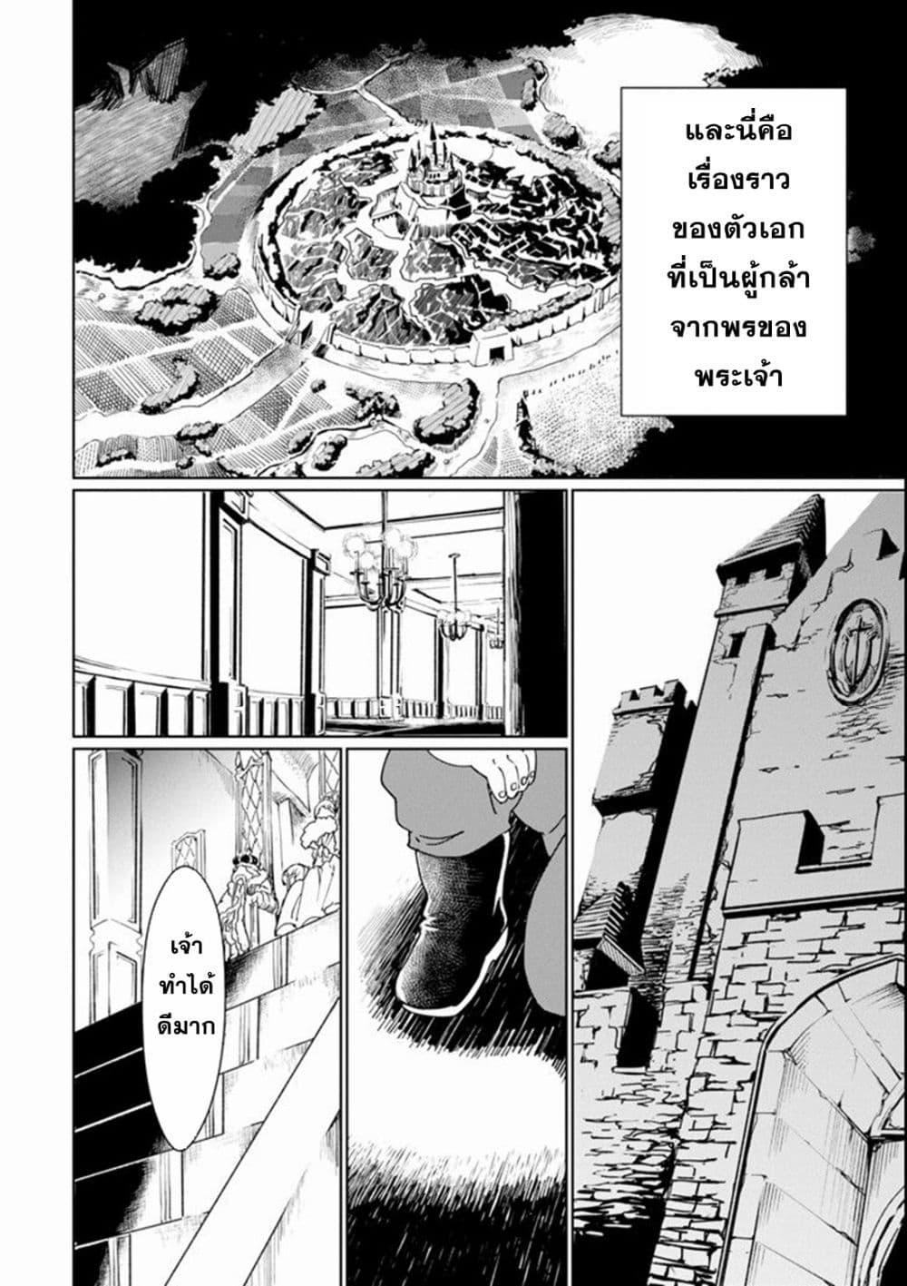 Manga-lc-com อ่านมังงะ อ่านการ์ตูน ออนไลน์ ฟรี Saikyou Yuusha wa Oharai Hako Maou ni nattara zutto Ore no Musou Return ตอนที่ 1 2 3 4 5 6 7 8 9 10 11 12 13 14 ฟรี ไม่มีโฆษณา Manga-lc - อ่าน มังงะ อ่าน การ์ตูน ออนไลน์ อ่านมังงะ ฟรี