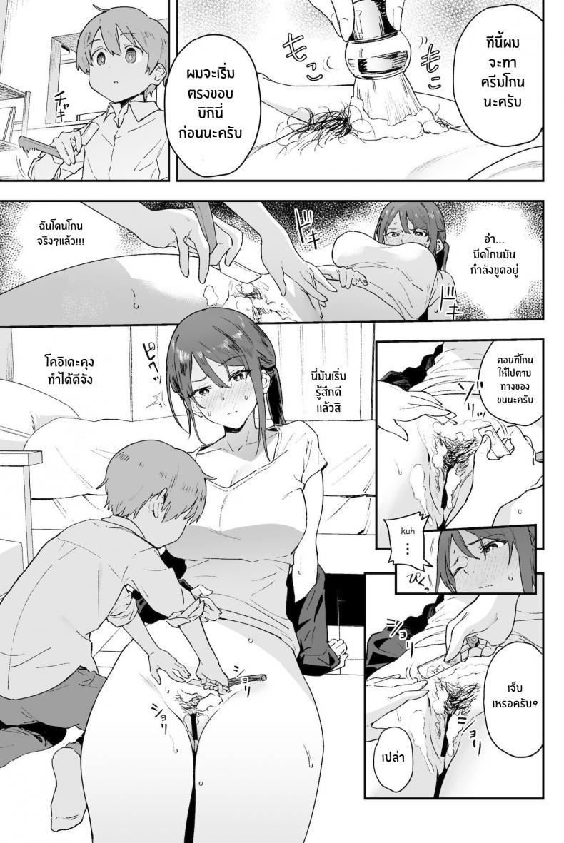 Doujin-Lc- อ่าน โดจิน มังฮวา เกาหลี ญี่ปุ่น จีน แปลไทย ปัญหาที่บอกใครไม่ได้ [Soda Batake (Muteki Soda)] Cool-kei Onee-san ni wa Dare ni mo Ienai Nayami ga Aru ตอนที่ 1 2 3 4 5 6 7 8 9 10 11 12 13 14 ฟรี ไม่มีโฆษณา อ่าน โดจิน Manhwa เกาหลี ญี่ปุ่น จีน เรามีครบ คัดมาให้เน้นๆ โดจิน 18+ รับประกันความฟินโดย  Doujin Lc