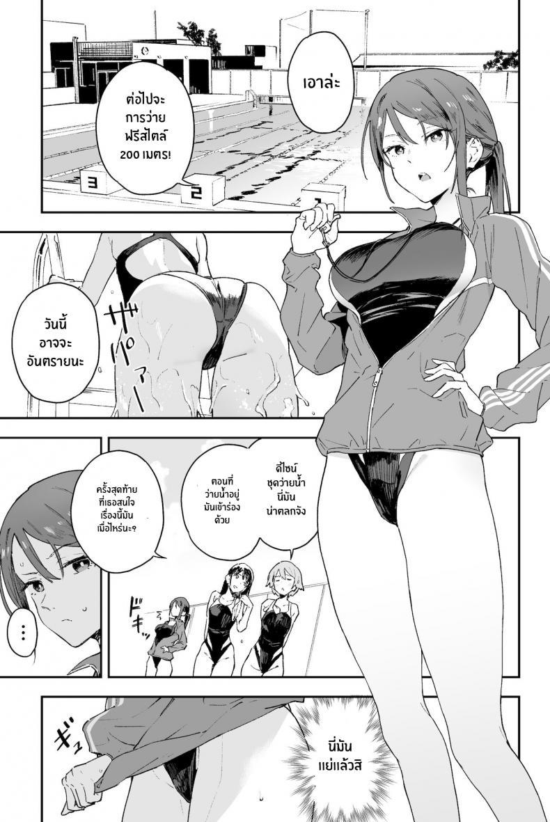 Doujin-Lc- อ่าน โดจิน มังฮวา เกาหลี ญี่ปุ่น จีน แปลไทย ปัญหาที่บอกใครไม่ได้ [Soda Batake (Muteki Soda)] Cool-kei Onee-san ni wa Dare ni mo Ienai Nayami ga Aru ตอนที่ 1 2 3 4 5 6 7 8 9 10 11 12 13 14 ฟรี ไม่มีโฆษณา อ่าน โดจิน Manhwa เกาหลี ญี่ปุ่น จีน เรามีครบ คัดมาให้เน้นๆ โดจิน 18+ รับประกันความฟินโดย  Doujin Lc