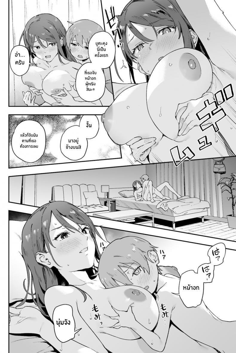 Doujin-Lc- อ่าน โดจิน มังฮวา เกาหลี ญี่ปุ่น จีน แปลไทย ปัญหาที่บอกใครไม่ได้ [Soda Batake (Muteki Soda)] Cool-kei Onee-san ni wa Dare ni mo Ienai Nayami ga Aru ตอนที่ 1 2 3 4 5 6 7 8 9 10 11 12 13 14 ฟรี ไม่มีโฆษณา อ่าน โดจิน Manhwa เกาหลี ญี่ปุ่น จีน เรามีครบ คัดมาให้เน้นๆ โดจิน 18+ รับประกันความฟินโดย  Doujin Lc