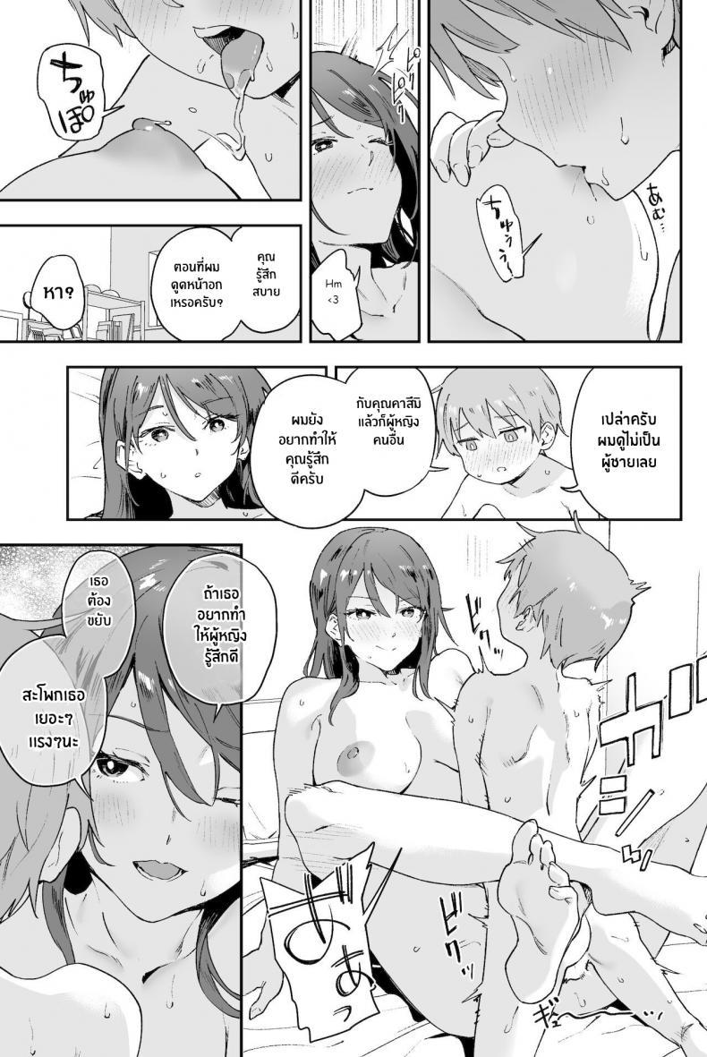 Doujin-Lc- อ่าน โดจิน มังฮวา เกาหลี ญี่ปุ่น จีน แปลไทย ปัญหาที่บอกใครไม่ได้ [Soda Batake (Muteki Soda)] Cool-kei Onee-san ni wa Dare ni mo Ienai Nayami ga Aru ตอนที่ 1 2 3 4 5 6 7 8 9 10 11 12 13 14 ฟรี ไม่มีโฆษณา อ่าน โดจิน Manhwa เกาหลี ญี่ปุ่น จีน เรามีครบ คัดมาให้เน้นๆ โดจิน 18+ รับประกันความฟินโดย  Doujin Lc