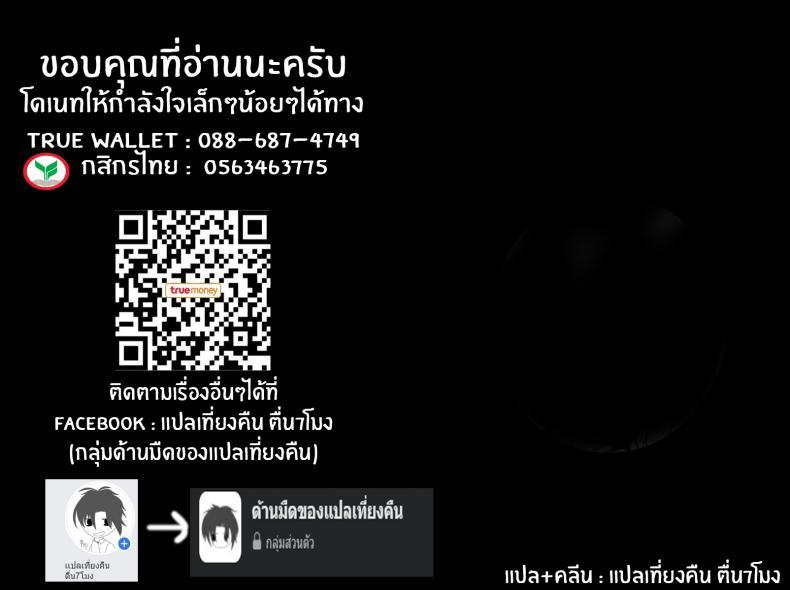 Doujin-Lc- อ่าน โดจิน มังฮวา เกาหลี ญี่ปุ่น จีน แปลไทย ปัญหาที่บอกใครไม่ได้ [Soda Batake (Muteki Soda)] Cool-kei Onee-san ni wa Dare ni mo Ienai Nayami ga Aru ตอนที่ 1 2 3 4 5 6 7 8 9 10 11 12 13 14 ฟรี ไม่มีโฆษณา อ่าน โดจิน Manhwa เกาหลี ญี่ปุ่น จีน เรามีครบ คัดมาให้เน้นๆ โดจิน 18+ รับประกันความฟินโดย  Doujin Lc