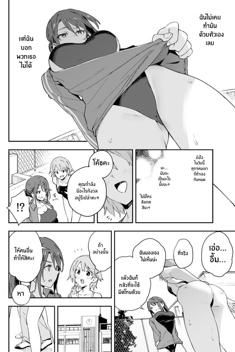 Doujin-Lc- อ่าน โดจิน มังฮวา เกาหลี ญี่ปุ่น จีน แปลไทย ปัญหาที่บอกใครไม่ได้ [Soda Batake (Muteki Soda)] Cool-kei Onee-san ni wa Dare ni mo Ienai Nayami ga Aru ตอนที่ 1 2 3 4 5 6 7 8 9 10 11 12 13 14 ฟรี ไม่มีโฆษณา อ่าน โดจิน Manhwa เกาหลี ญี่ปุ่น จีน เรามีครบ คัดมาให้เน้นๆ โดจิน 18+ รับประกันความฟินโดย  Doujin Lc