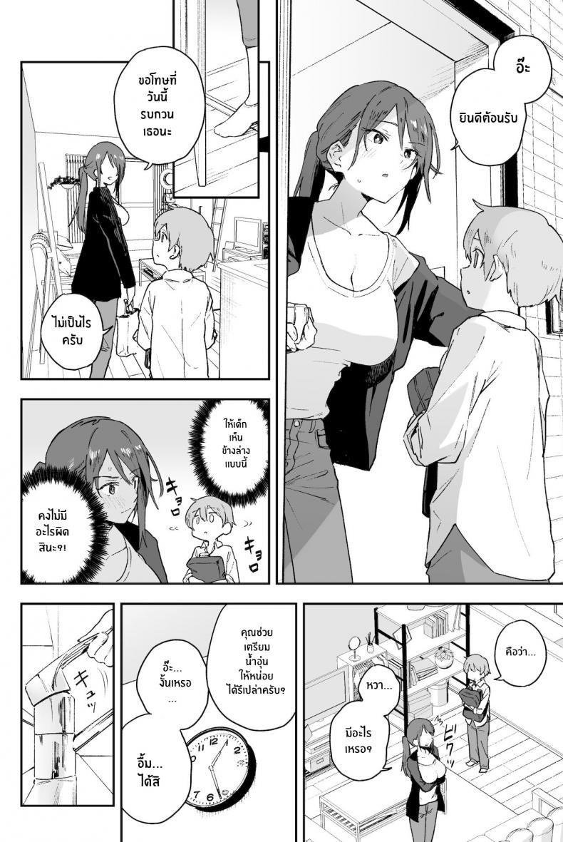 Doujin-Lc- อ่าน โดจิน มังฮวา เกาหลี ญี่ปุ่น จีน แปลไทย ปัญหาที่บอกใครไม่ได้ [Soda Batake (Muteki Soda)] Cool-kei Onee-san ni wa Dare ni mo Ienai Nayami ga Aru ตอนที่ 1 2 3 4 5 6 7 8 9 10 11 12 13 14 ฟรี ไม่มีโฆษณา อ่าน โดจิน Manhwa เกาหลี ญี่ปุ่น จีน เรามีครบ คัดมาให้เน้นๆ โดจิน 18+ รับประกันความฟินโดย  Doujin Lc