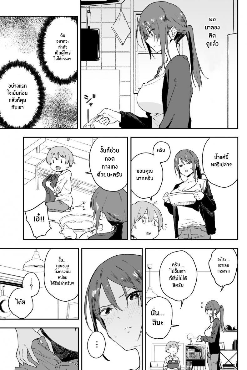 Doujin-Lc- อ่าน โดจิน มังฮวา เกาหลี ญี่ปุ่น จีน แปลไทย ปัญหาที่บอกใครไม่ได้ [Soda Batake (Muteki Soda)] Cool-kei Onee-san ni wa Dare ni mo Ienai Nayami ga Aru ตอนที่ 1 2 3 4 5 6 7 8 9 10 11 12 13 14 ฟรี ไม่มีโฆษณา อ่าน โดจิน Manhwa เกาหลี ญี่ปุ่น จีน เรามีครบ คัดมาให้เน้นๆ โดจิน 18+ รับประกันความฟินโดย  Doujin Lc