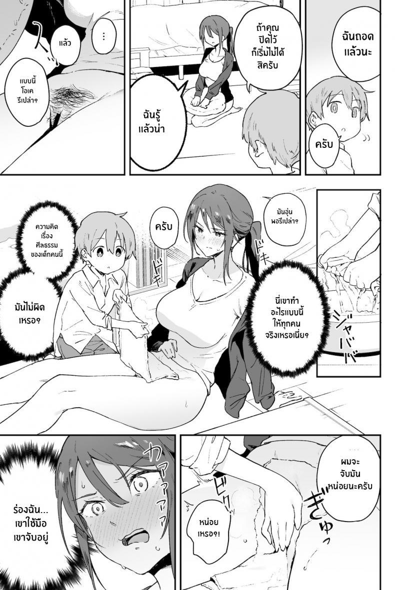 Doujin-Lc- อ่าน โดจิน มังฮวา เกาหลี ญี่ปุ่น จีน แปลไทย ปัญหาที่บอกใครไม่ได้ [Soda Batake (Muteki Soda)] Cool-kei Onee-san ni wa Dare ni mo Ienai Nayami ga Aru ตอนที่ 1 2 3 4 5 6 7 8 9 10 11 12 13 14 ฟรี ไม่มีโฆษณา อ่าน โดจิน Manhwa เกาหลี ญี่ปุ่น จีน เรามีครบ คัดมาให้เน้นๆ โดจิน 18+ รับประกันความฟินโดย  Doujin Lc
