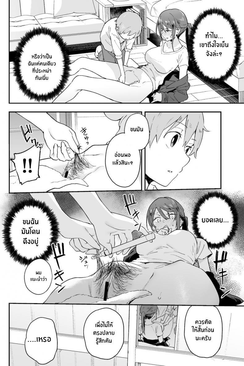 Doujin-Lc- อ่าน โดจิน มังฮวา เกาหลี ญี่ปุ่น จีน แปลไทย ปัญหาที่บอกใครไม่ได้ [Soda Batake (Muteki Soda)] Cool-kei Onee-san ni wa Dare ni mo Ienai Nayami ga Aru ตอนที่ 1 2 3 4 5 6 7 8 9 10 11 12 13 14 ฟรี ไม่มีโฆษณา อ่าน โดจิน Manhwa เกาหลี ญี่ปุ่น จีน เรามีครบ คัดมาให้เน้นๆ โดจิน 18+ รับประกันความฟินโดย  Doujin Lc