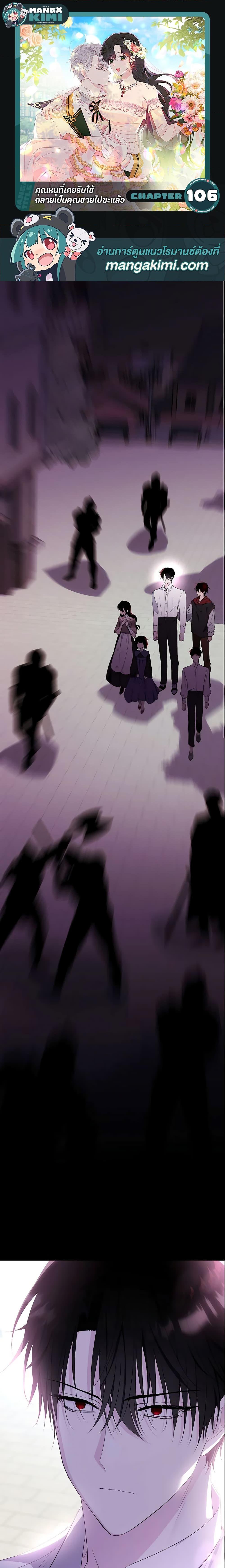 Manga-lc-com อ่านมังงะ อ่านการ์ตูน ออนไลน์ ฟรี The Lady I Served Became a Master ตอนที่ 1 2 3 4 5 6 7 8 9 10 11 12 13 14 ฟรี ไม่มีโฆษณา Manga-lc - อ่าน มังงะ อ่าน การ์ตูน ออนไลน์ อ่านมังงะ ฟรี