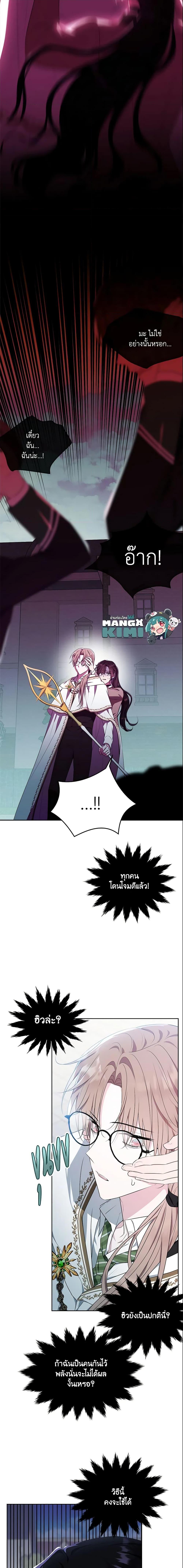 Manga-lc-com อ่านมังงะ อ่านการ์ตูน ออนไลน์ ฟรี The Lady I Served Became a Master ตอนที่ 1 2 3 4 5 6 7 8 9 10 11 12 13 14 ฟรี ไม่มีโฆษณา Manga-lc - อ่าน มังงะ อ่าน การ์ตูน ออนไลน์ อ่านมังงะ ฟรี