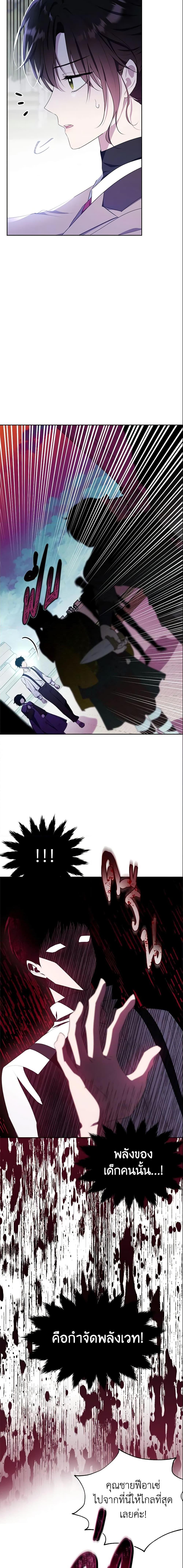 Manga-lc-com อ่านมังงะ อ่านการ์ตูน ออนไลน์ ฟรี The Lady I Served Became a Master ตอนที่ 1 2 3 4 5 6 7 8 9 10 11 12 13 14 ฟรี ไม่มีโฆษณา Manga-lc - อ่าน มังงะ อ่าน การ์ตูน ออนไลน์ อ่านมังงะ ฟรี