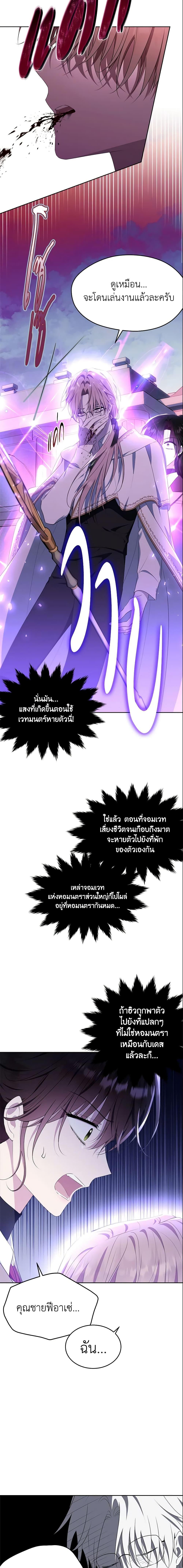 Manga-lc-com อ่านมังงะ อ่านการ์ตูน ออนไลน์ ฟรี The Lady I Served Became a Master ตอนที่ 1 2 3 4 5 6 7 8 9 10 11 12 13 14 ฟรี ไม่มีโฆษณา Manga-lc - อ่าน มังงะ อ่าน การ์ตูน ออนไลน์ อ่านมังงะ ฟรี