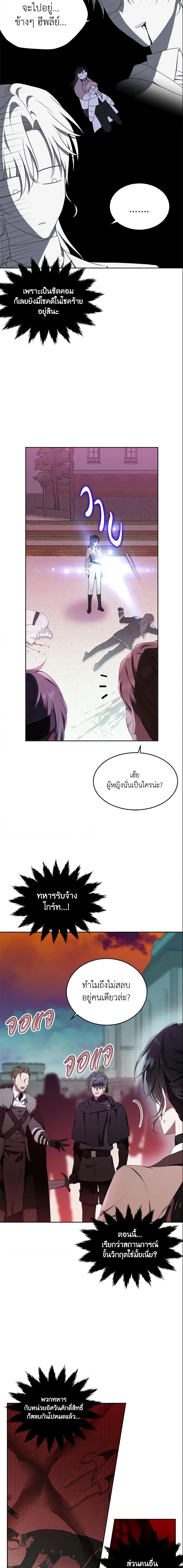 Manga-lc-com อ่านมังงะ อ่านการ์ตูน ออนไลน์ ฟรี The Lady I Served Became a Master ตอนที่ 1 2 3 4 5 6 7 8 9 10 11 12 13 14 ฟรี ไม่มีโฆษณา Manga-lc - อ่าน มังงะ อ่าน การ์ตูน ออนไลน์ อ่านมังงะ ฟรี