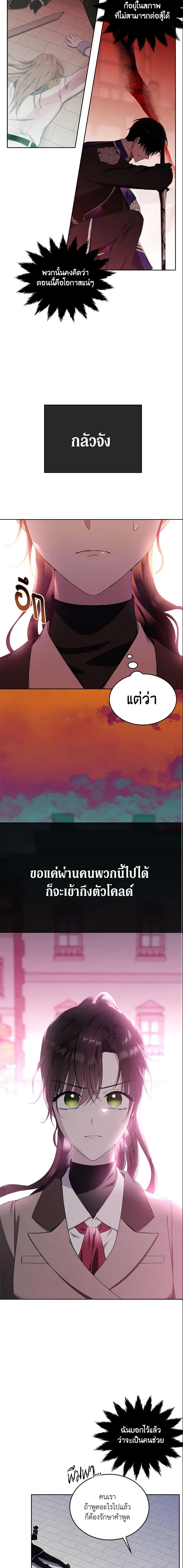 Manga-lc-com อ่านมังงะ อ่านการ์ตูน ออนไลน์ ฟรี The Lady I Served Became a Master ตอนที่ 1 2 3 4 5 6 7 8 9 10 11 12 13 14 ฟรี ไม่มีโฆษณา Manga-lc - อ่าน มังงะ อ่าน การ์ตูน ออนไลน์ อ่านมังงะ ฟรี