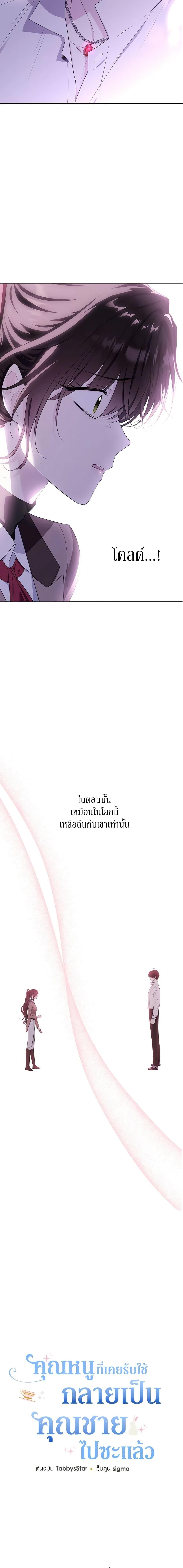 Manga-lc-com อ่านมังงะ อ่านการ์ตูน ออนไลน์ ฟรี The Lady I Served Became a Master ตอนที่ 1 2 3 4 5 6 7 8 9 10 11 12 13 14 ฟรี ไม่มีโฆษณา Manga-lc - อ่าน มังงะ อ่าน การ์ตูน ออนไลน์ อ่านมังงะ ฟรี