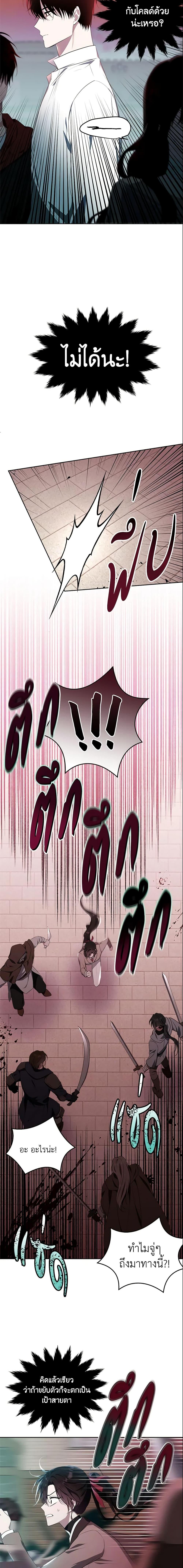 Manga-lc-com อ่านมังงะ อ่านการ์ตูน ออนไลน์ ฟรี The Lady I Served Became a Master ตอนที่ 1 2 3 4 5 6 7 8 9 10 11 12 13 14 ฟรี ไม่มีโฆษณา Manga-lc - อ่าน มังงะ อ่าน การ์ตูน ออนไลน์ อ่านมังงะ ฟรี