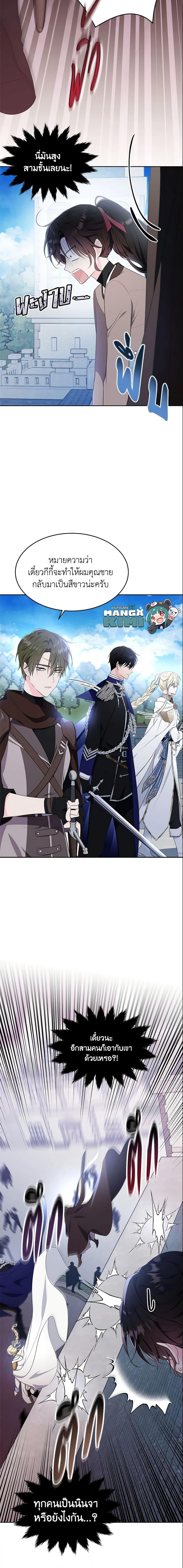 Manga-lc-com อ่านมังงะ อ่านการ์ตูน ออนไลน์ ฟรี The Lady I Served Became a Master ตอนที่ 1 2 3 4 5 6 7 8 9 10 11 12 13 14 ฟรี ไม่มีโฆษณา Manga-lc - อ่าน มังงะ อ่าน การ์ตูน ออนไลน์ อ่านมังงะ ฟรี