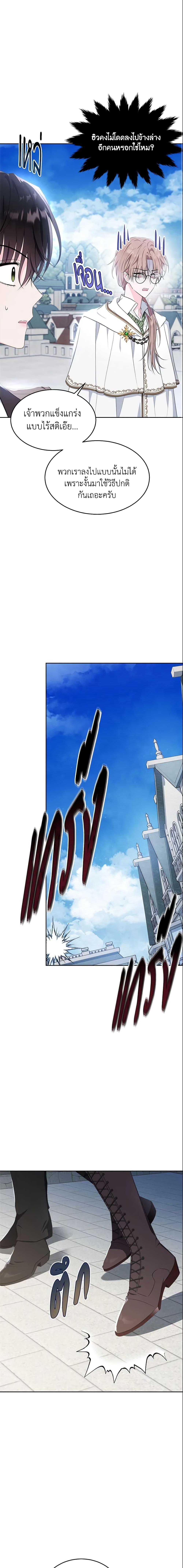 Manga-lc-com อ่านมังงะ อ่านการ์ตูน ออนไลน์ ฟรี The Lady I Served Became a Master ตอนที่ 1 2 3 4 5 6 7 8 9 10 11 12 13 14 ฟรี ไม่มีโฆษณา Manga-lc - อ่าน มังงะ อ่าน การ์ตูน ออนไลน์ อ่านมังงะ ฟรี