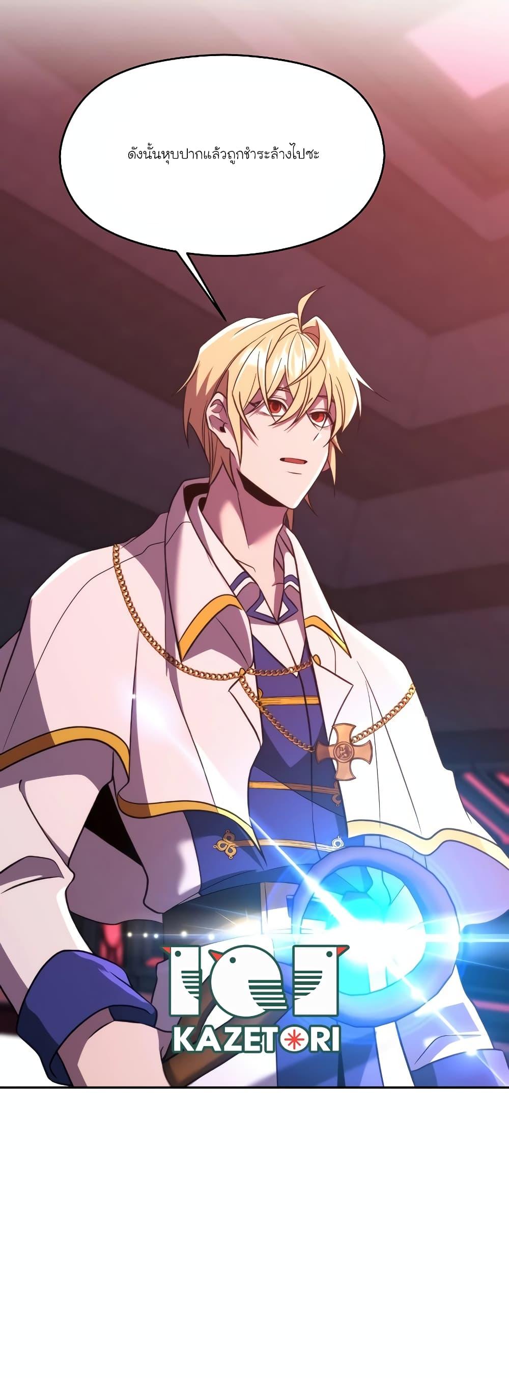 Manga-lc-com อ่านมังงะ อ่านการ์ตูน ออนไลน์ ฟรี Archmage Transcending Through Regression ตอนที่ 1 2 3 4 5 6 7 8 9 10 11 12 13 14 ฟรี ไม่มีโฆษณา Manga-lc - อ่าน มังงะ อ่าน การ์ตูน ออนไลน์ อ่านมังงะ ฟรี