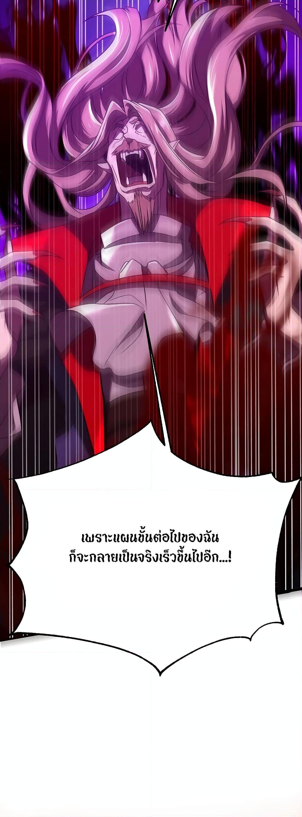 Manga-lc-com อ่านมังงะ อ่านการ์ตูน ออนไลน์ ฟรี Archmage Transcending Through Regression ตอนที่ 1 2 3 4 5 6 7 8 9 10 11 12 13 14 ฟรี ไม่มีโฆษณา Manga-lc - อ่าน มังงะ อ่าน การ์ตูน ออนไลน์ อ่านมังงะ ฟรี