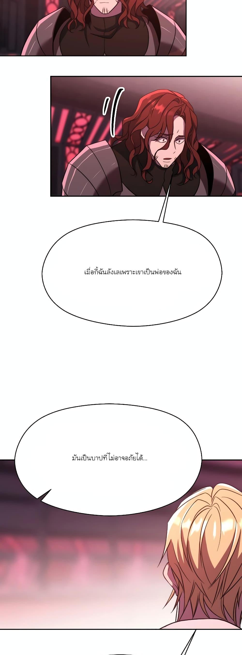 Manga-lc-com อ่านมังงะ อ่านการ์ตูน ออนไลน์ ฟรี Archmage Transcending Through Regression ตอนที่ 1 2 3 4 5 6 7 8 9 10 11 12 13 14 ฟรี ไม่มีโฆษณา Manga-lc - อ่าน มังงะ อ่าน การ์ตูน ออนไลน์ อ่านมังงะ ฟรี